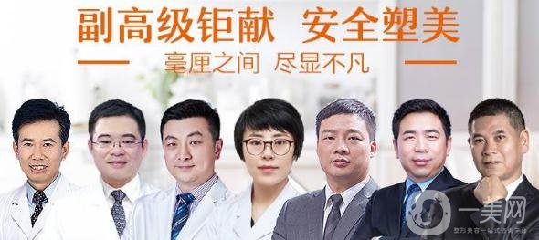 赣州叶子医疗美容