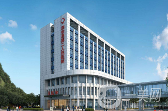 宜兴市第四人民医院整形科