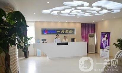 郑州一美整形美容门诊部