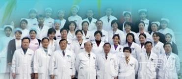 中山大学附属第三医院整形外科