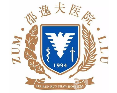 浙江大学医学院附属邵逸夫医院整形外科