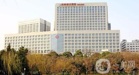 安徽省立医院整形美容科