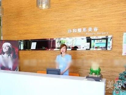 辽阳*医疗美容医院