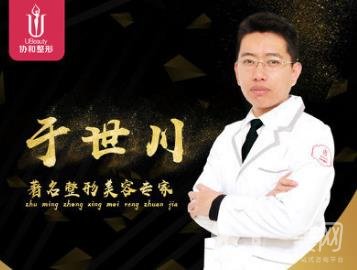 辽宁*整形外科医院