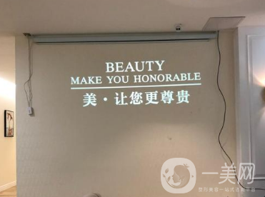 福州新时代整形医院