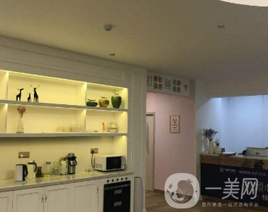 福州新时代整形医院