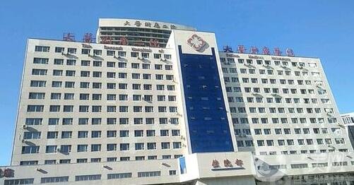 大连医科大学附属第二医院