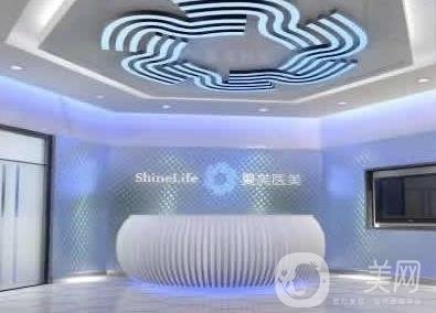 太原夏芙医疗美容诊所