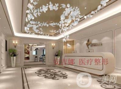 长沙安吉娜整形医院