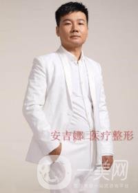 长沙安吉娜整形医院