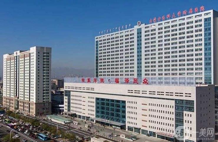 内蒙古医学院附属医院