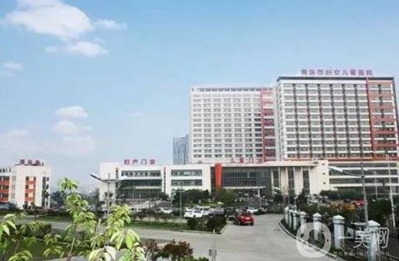 青岛市黄岛区第二中医医院整形科