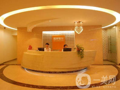 北京西美整形美容门诊部