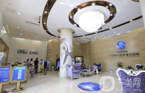 广州曙光整形美容医院