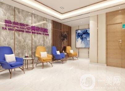 乌海雅美医疗美容整形医院