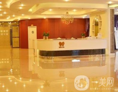 绍兴维美美容医院