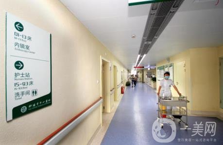 邵阳市中心医院整形中心