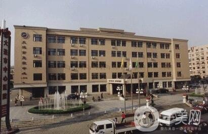 大连市中心医院整形美容科