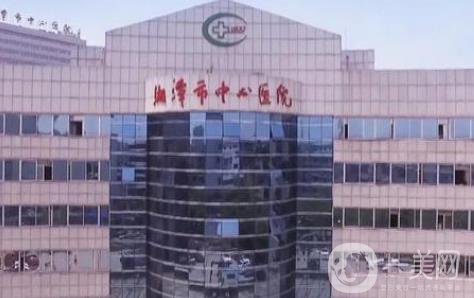 湘潭市中心医院医疗整形美容科