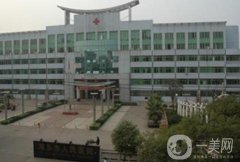 湘乡市人民医院整形美容科