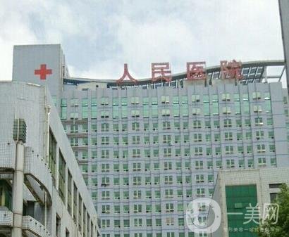 湘乡市人民医院皮肤美容科
