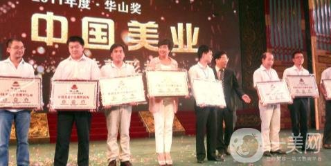 济南添美整形美容医院