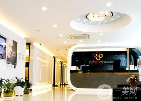 江南首延整形外科