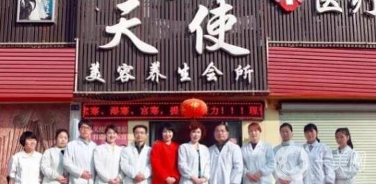 吉安天使整形医院