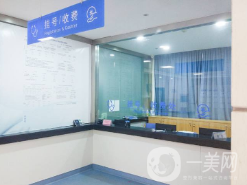 温州伯思立医院整形美容外科