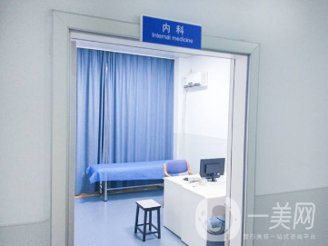 温州伯思立医院整形美容外科