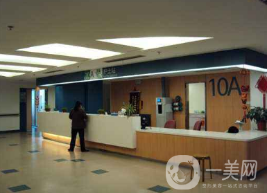 萧山区第一人民医院整形科