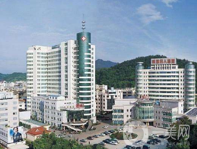 新昌县人民医院整形美容科