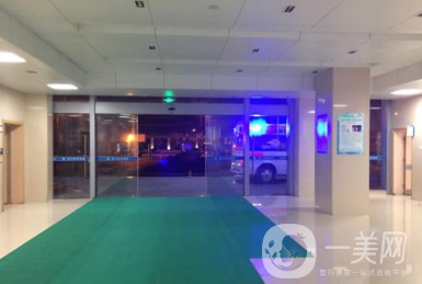 浙江普陀医院整形外科