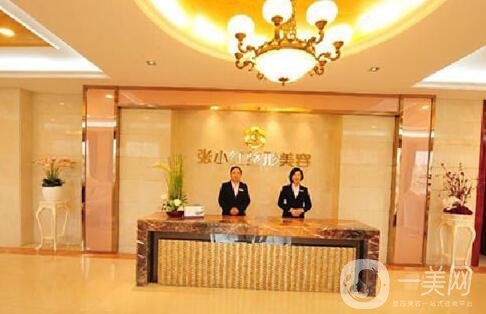 义乌张小红整形医院