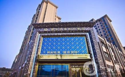 襄阳维多利亚医疗美容