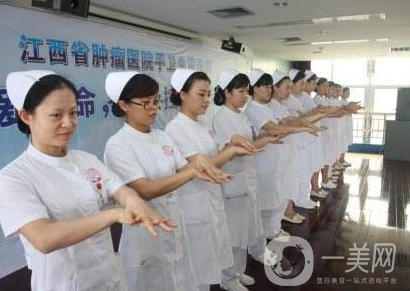 江西省肿瘤医院整形科