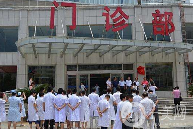 九江市第一人民医院整形外科