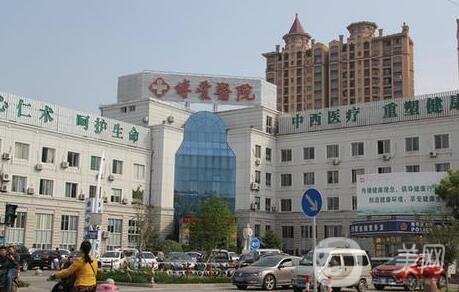 台州市博爱医院整形美容科