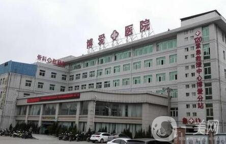 铜陵市博爱医院美容科