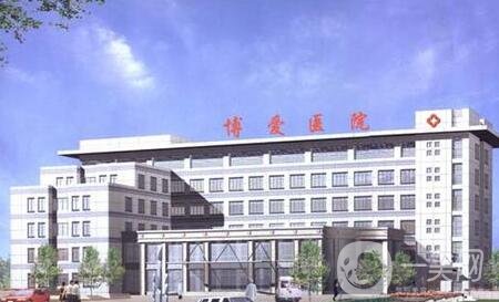 铜陵市博爱医院美容科