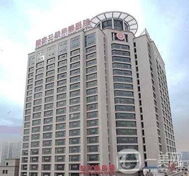 南阳市中心医院烧伤科