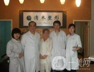北京清木医疗美容诊所