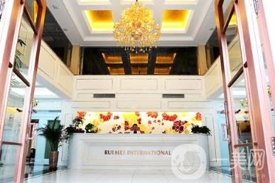 沧州瑞美医疗美容门诊