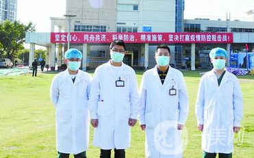 厦门大学附属中山医院整形美容外科