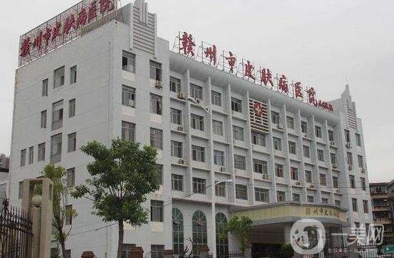 临沂市皮肤病医院医学美容中心