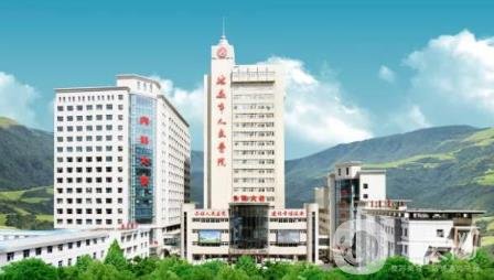 　延安市人民医院