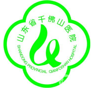 山东*医科大学第一附属医院（山东省千佛山医院)整形外科