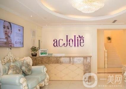 上海珞俪医疗美容医院