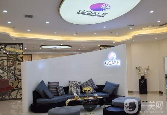 遵义乔雅菲整形医院