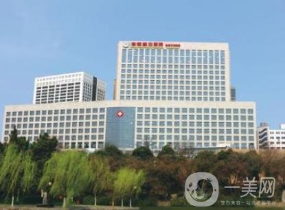 合肥市立医院整形科